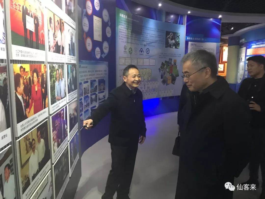 中國靈芝十大品牌|仙客來靈芝|仙客來靈芝破壁孢子粉|仙客來孢子油|仙客來靈芝飲片|仙客來破壁孢子粉|仙客來靈芝中藥飲片|馳名商標(biāo)|c243t.cn|