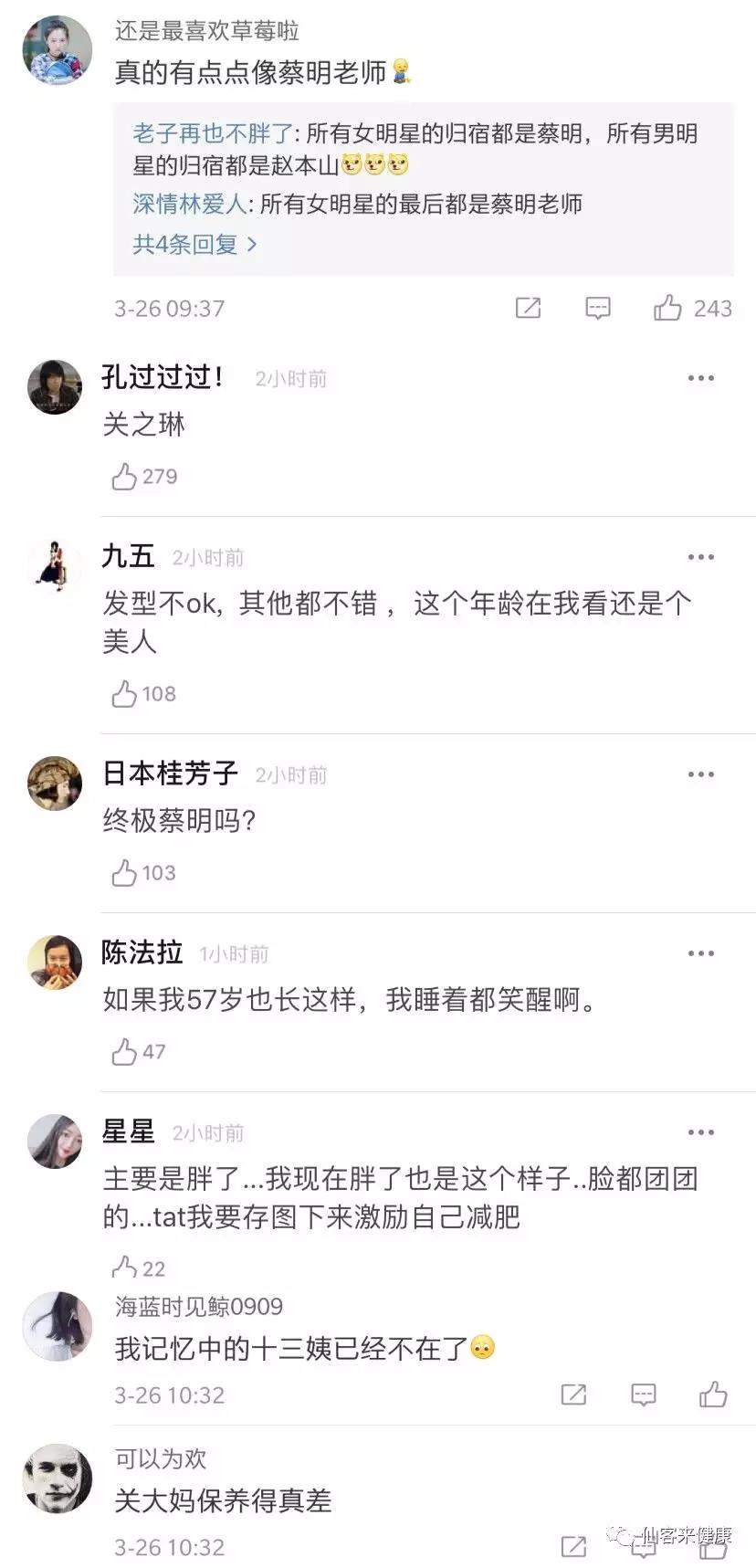 中國靈芝十大品牌|仙客來靈芝|仙客來靈芝破壁孢子粉|仙客來孢子油|仙客來靈芝飲片|仙客來破壁孢子粉|仙客來靈芝中藥飲片|馳名商標|c243t.cn|