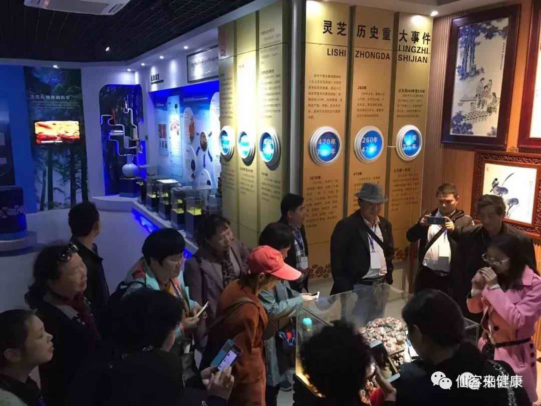 中國靈芝十大品牌|仙客來靈芝|仙客來靈芝破壁孢子粉|仙客來孢子油|仙客來靈芝飲片|仙客來破壁孢子粉|仙客來靈芝中藥飲片|馳名商標(biāo)|c243t.cn|