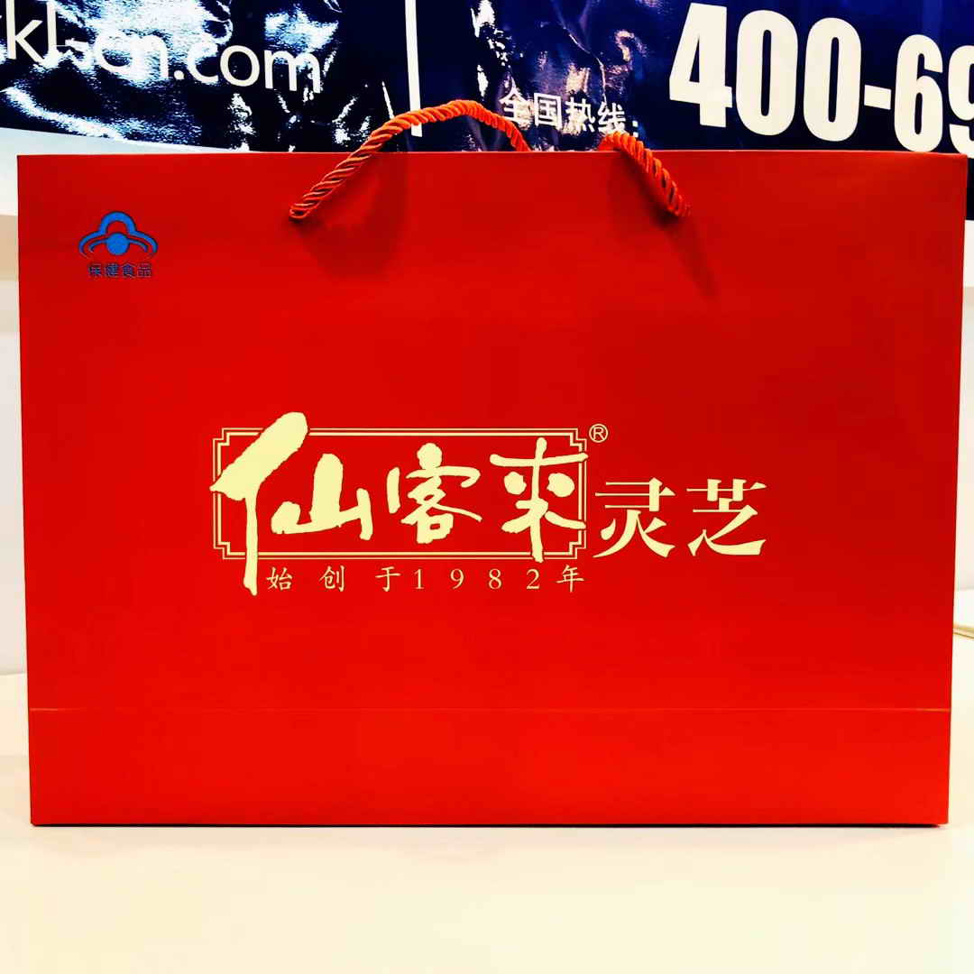 中國靈芝十大品牌|仙客來靈芝|仙客來靈芝破壁孢子粉|仙客來孢子油|仙客來靈芝飲片|仙客來破壁孢子粉|仙客來靈芝中藥飲片|馳名商標|c243t.cn|