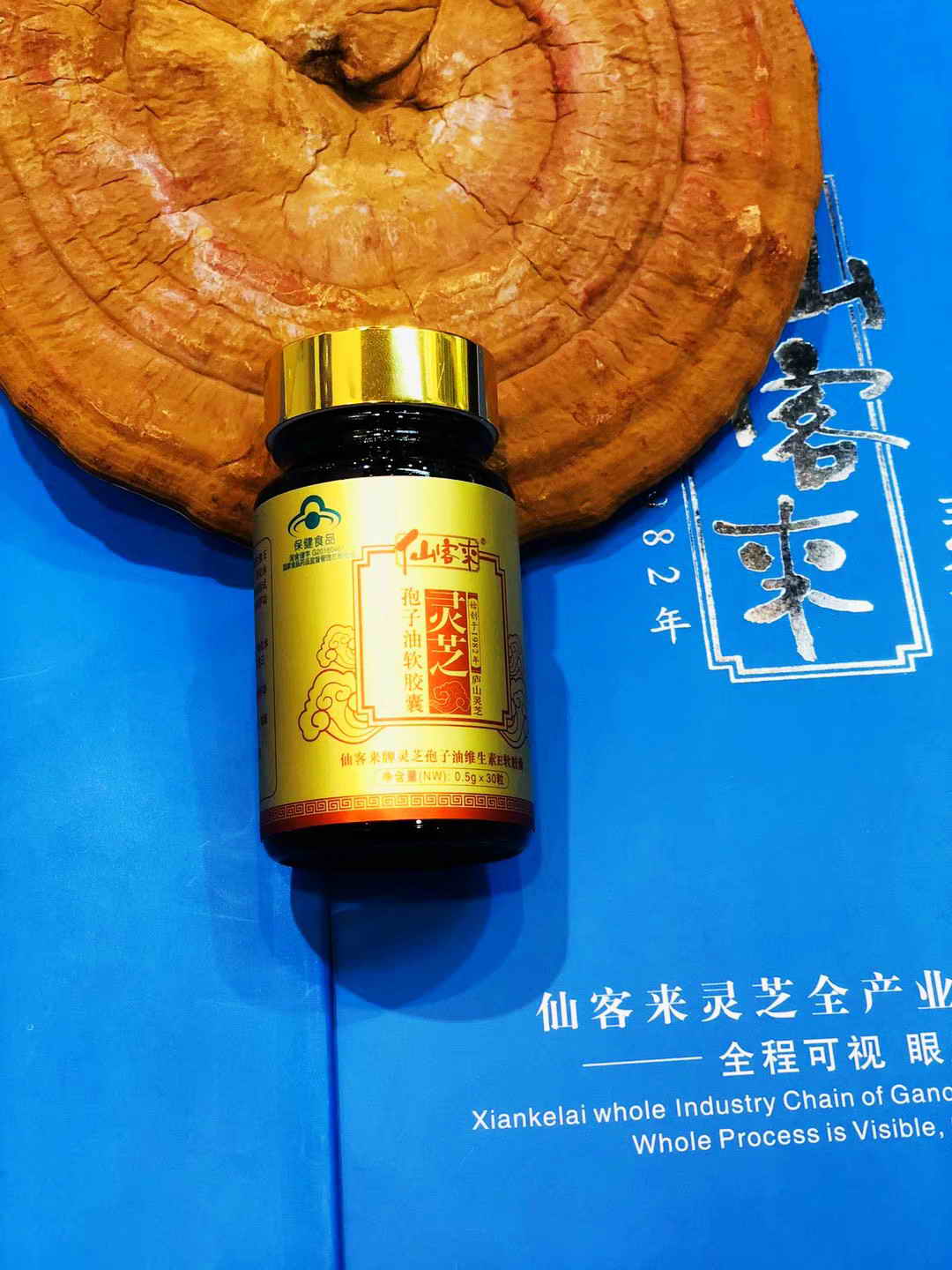 中國靈芝十大品牌|仙客來靈芝|仙客來靈芝破壁孢子粉|仙客來孢子油|仙客來靈芝飲片|仙客來破壁孢子粉|仙客來靈芝中藥飲片|馳名商標|c243t.cn|