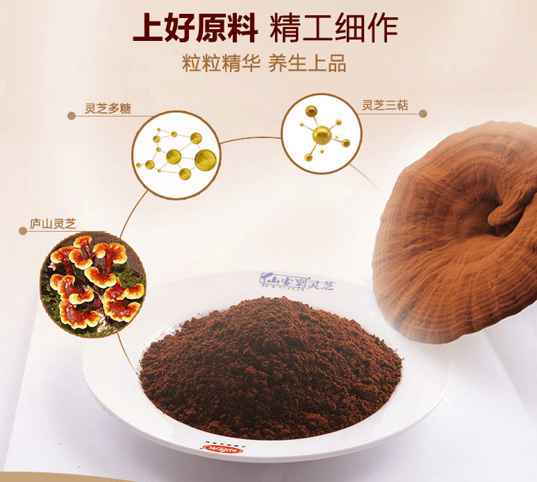 中國(guó)靈芝十大品牌|仙客來(lái)靈芝|仙客來(lái)靈芝破壁孢子粉|仙客來(lái)孢子油|仙客來(lái)靈芝飲片|仙客來(lái)破壁孢子粉|仙客來(lái)靈芝中藥飲片|馳名商標(biāo)|c243t.cn|