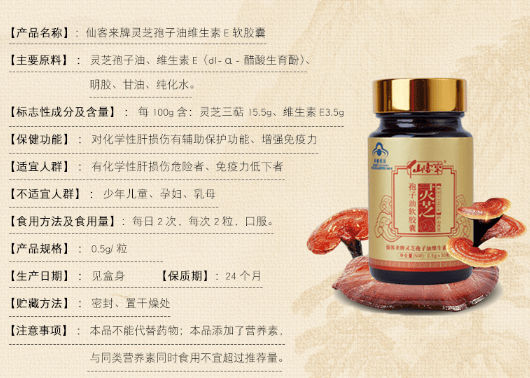 中國(guó)靈芝十大品牌|仙客來(lái)靈芝|仙客來(lái)靈芝破壁孢子粉|仙客來(lái)孢子油|仙客來(lái)靈芝飲片|仙客來(lái)破壁孢子粉|仙客來(lái)靈芝中藥飲片|馳名商標(biāo)|c243t.cn| 中國(guó)靈芝十大品牌|仙客來(lái)靈芝|仙客來(lái)靈芝破壁孢子粉|仙客來(lái)孢子油|仙客來(lái)靈芝飲片|仙客來(lái)破壁孢子粉|仙客來(lái)靈芝中藥飲片|馳名商標(biāo)|c243t.cn|