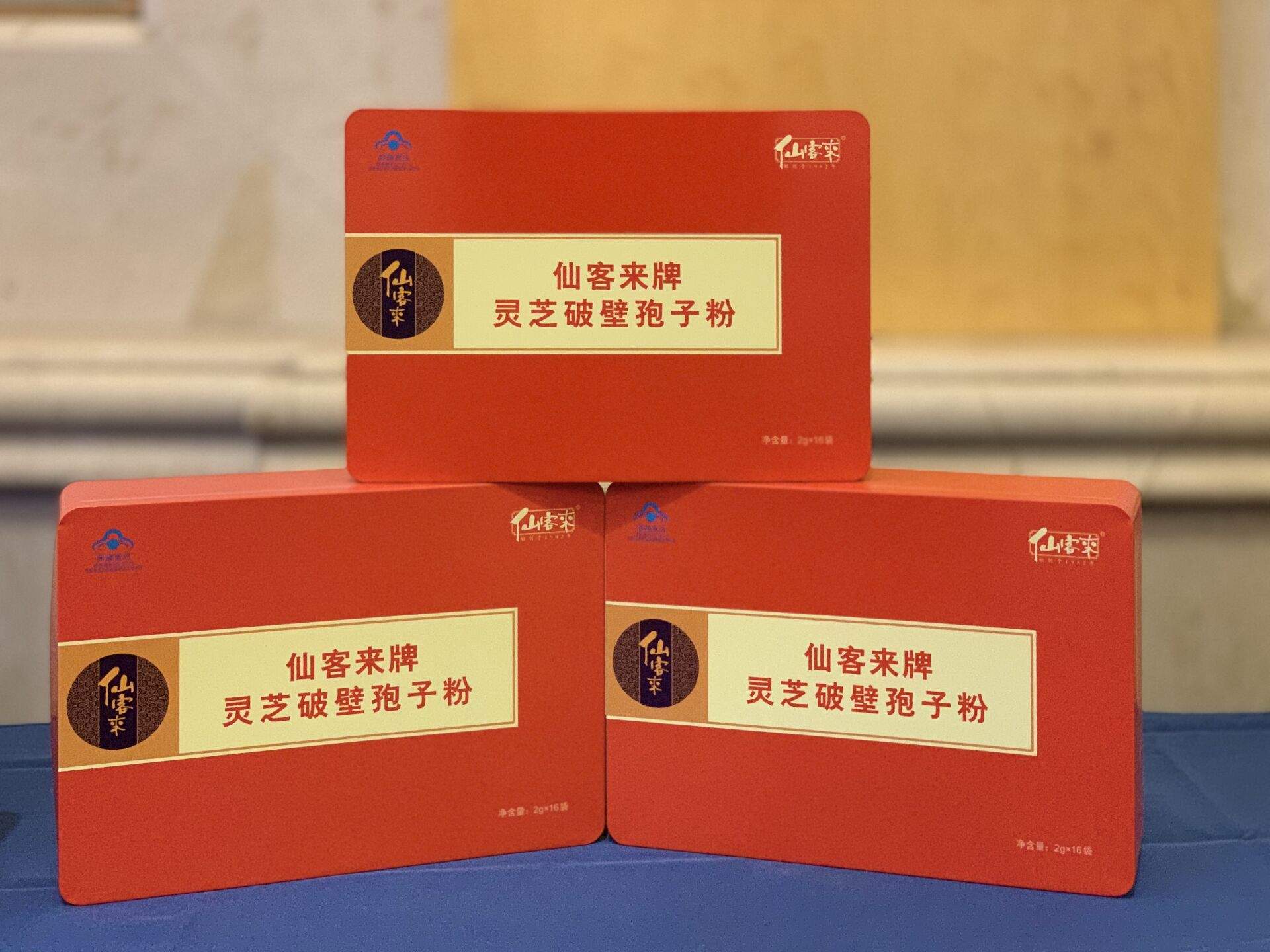 杭州亞運(yùn)會(huì)官方靈芝產(chǎn)品供應(yīng)商|杭州亞運(yùn)會(huì)官方供應(yīng)商|中國靈芝十大品牌|仙客來靈芝|仙客來靈芝破壁孢子粉|仙客來孢子油|仙客來靈芝飲片|仙客來破壁孢子粉|靈芝孢子油|孢子粉|靈芝破壁孢子粉|靈芝|中華老字號(hào)