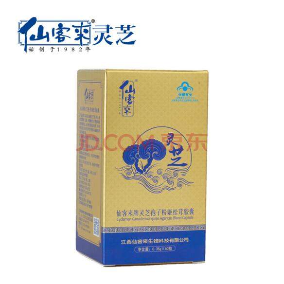 中國靈芝十大品牌|仙客來靈芝|仙客來靈芝破壁孢子粉|仙客來孢子油|仙客來靈芝飲片|仙客來破壁孢子粉|仙客來靈芝中藥飲片|馳名商標(biāo)|c243t.cn|