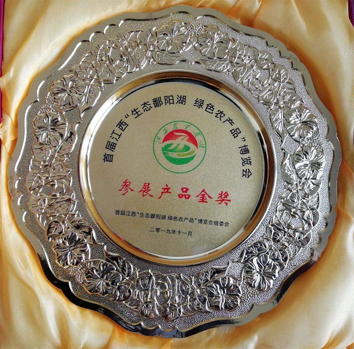 中國靈芝十大品牌|仙客來靈芝|仙客來靈芝破壁孢子粉|仙客來孢子油|仙客來靈芝飲片|仙客來破壁孢子粉|仙客來靈芝中藥飲片|馳名商標(biāo)|c243t.cn|