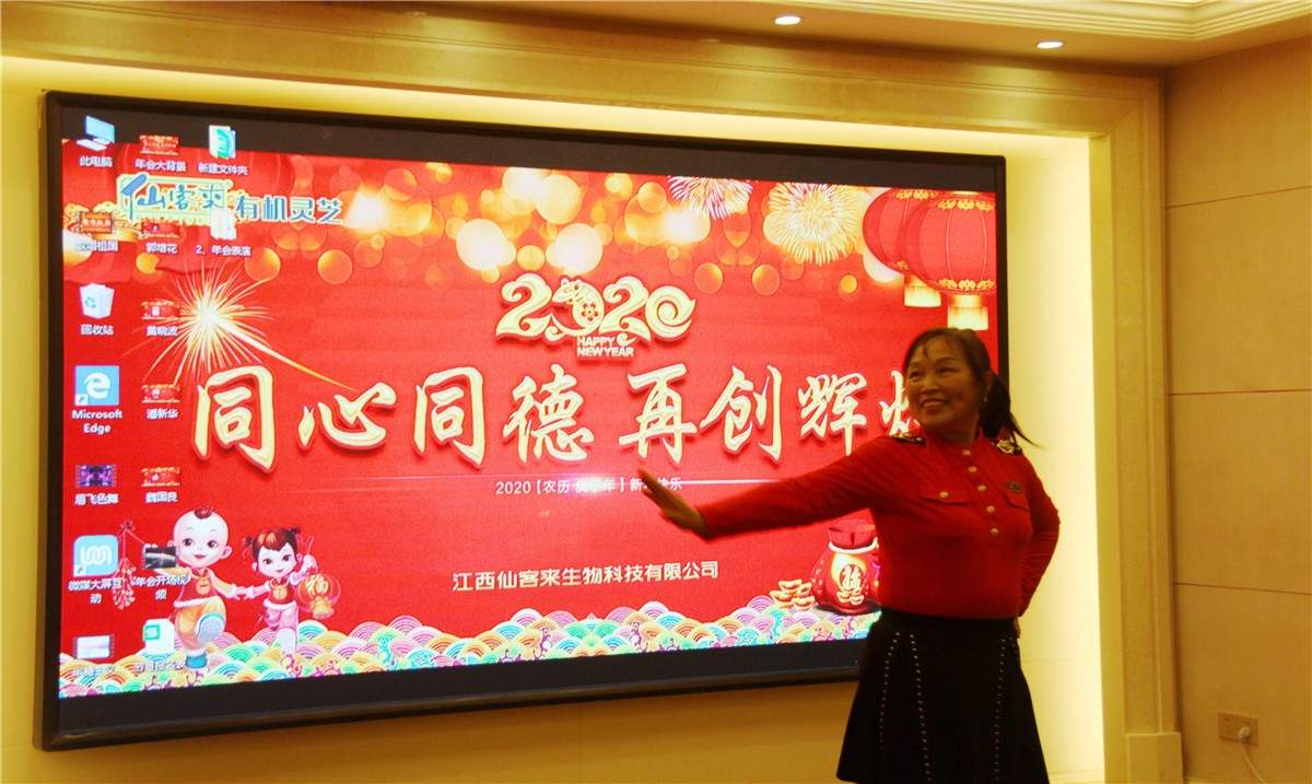 中國(guó)靈芝十大品牌|仙客來(lái)靈芝|仙客來(lái)靈芝破壁孢子粉|仙客來(lái)孢子油|仙客來(lái)靈芝飲片|仙客來(lái)破壁孢子粉|仙客來(lái)靈芝中藥飲片|馳名商標(biāo)|c243t.cn|