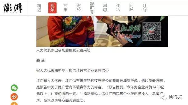 中國靈芝十大品牌|仙客來靈芝|仙客來靈芝破壁孢子粉|仙客來孢子油|仙客來靈芝飲片|仙客來破壁孢子粉|仙客來靈芝中藥飲片|馳名商標(biāo)|c243t.cn|