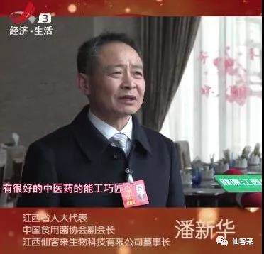 中國靈芝十大品牌|仙客來靈芝|仙客來靈芝破壁孢子粉|仙客來孢子油|仙客來靈芝飲片|仙客來破壁孢子粉|仙客來靈芝中藥飲片|馳名商標(biāo)|c243t.cn|