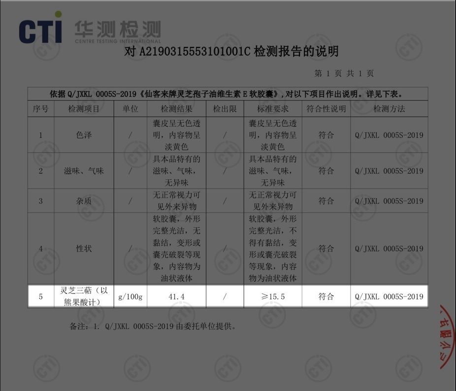 中國靈芝十大品牌|仙客來靈芝|仙客來靈芝破壁孢子粉|仙客來孢子油|仙客來靈芝飲片|仙客來破壁孢子粉|仙客來靈芝中藥飲片|馳名商標(biāo)|c243t.cn|