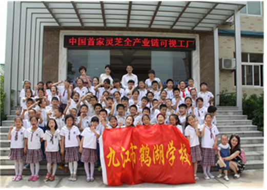 杭州亞運(yùn)會(huì)官方靈芝產(chǎn)品供應(yīng)商|杭州亞運(yùn)會(huì)官方供應(yīng)商|中國(guó)靈芝十大品牌|仙客來(lái)靈芝|仙客來(lái)靈芝破壁孢子粉|仙客來(lái)孢子油|仙客來(lái)靈芝飲片|仙客來(lái)破壁孢子粉|靈芝孢子油|孢子粉|靈芝破壁孢子粉|靈芝|中華老字號(hào)