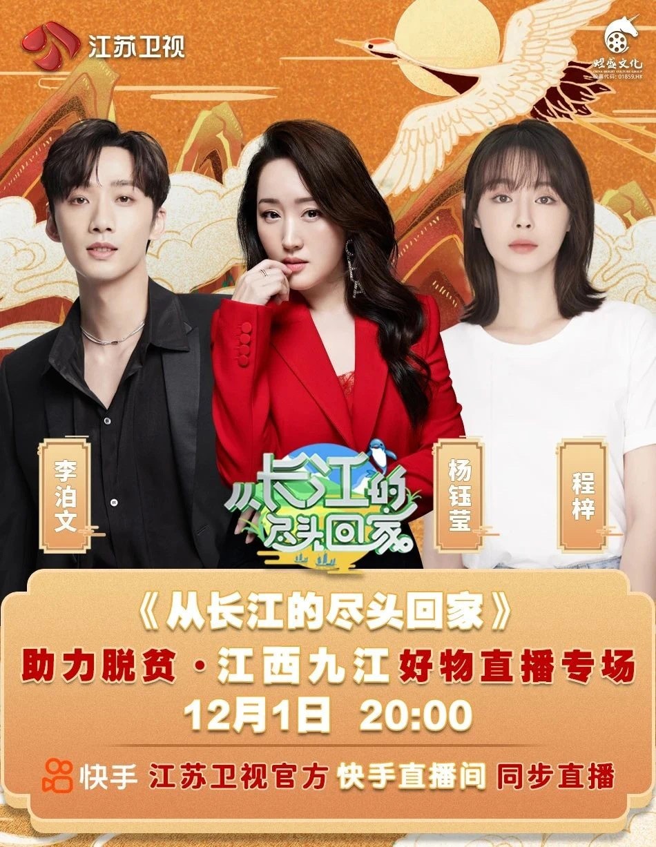 杭州亞運(yùn)會(huì)官方靈芝產(chǎn)品供應(yīng)商|杭州亞運(yùn)會(huì)官方供應(yīng)商|中國靈芝十大品牌|仙客來靈芝|仙客來靈芝破壁孢子粉|仙客來孢子油|仙客來靈芝飲片|仙客來破壁孢子粉|靈芝孢子油|孢子粉|靈芝破壁孢子粉|靈芝|中華老字號