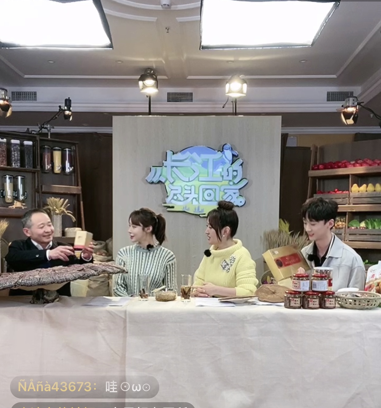 杭州亞運(yùn)會(huì)官方靈芝產(chǎn)品供應(yīng)商|杭州亞運(yùn)會(huì)官方供應(yīng)商|中國靈芝十大品牌|仙客來靈芝|仙客來靈芝破壁孢子粉|仙客來孢子油|仙客來靈芝飲片|仙客來破壁孢子粉|靈芝孢子油|孢子粉|靈芝破壁孢子粉|靈芝|中華老字號