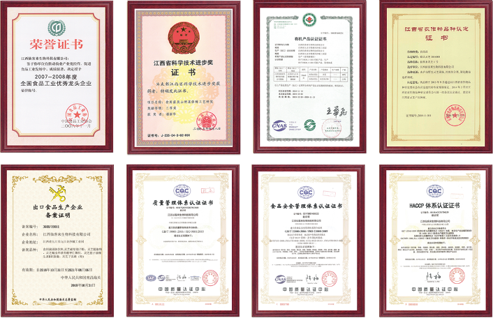 杭州亞運(yùn)會(huì)官方靈芝產(chǎn)品供應(yīng)商|杭州亞運(yùn)會(huì)官方供應(yīng)商|中國(guó)靈芝十大品牌|仙客來靈芝|仙客來靈芝破壁孢子粉|仙客來孢子油|仙客來靈芝飲片|仙客來破壁孢子粉|靈芝孢子油|孢子粉|靈芝破壁孢子粉|靈芝|中華老字號(hào)