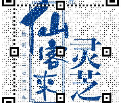英國(guó)氣候?qū)W家稱(chēng)：“人體正接近熱量極限，高溫下恐只能存活幾個(gè)小時(shí)！”